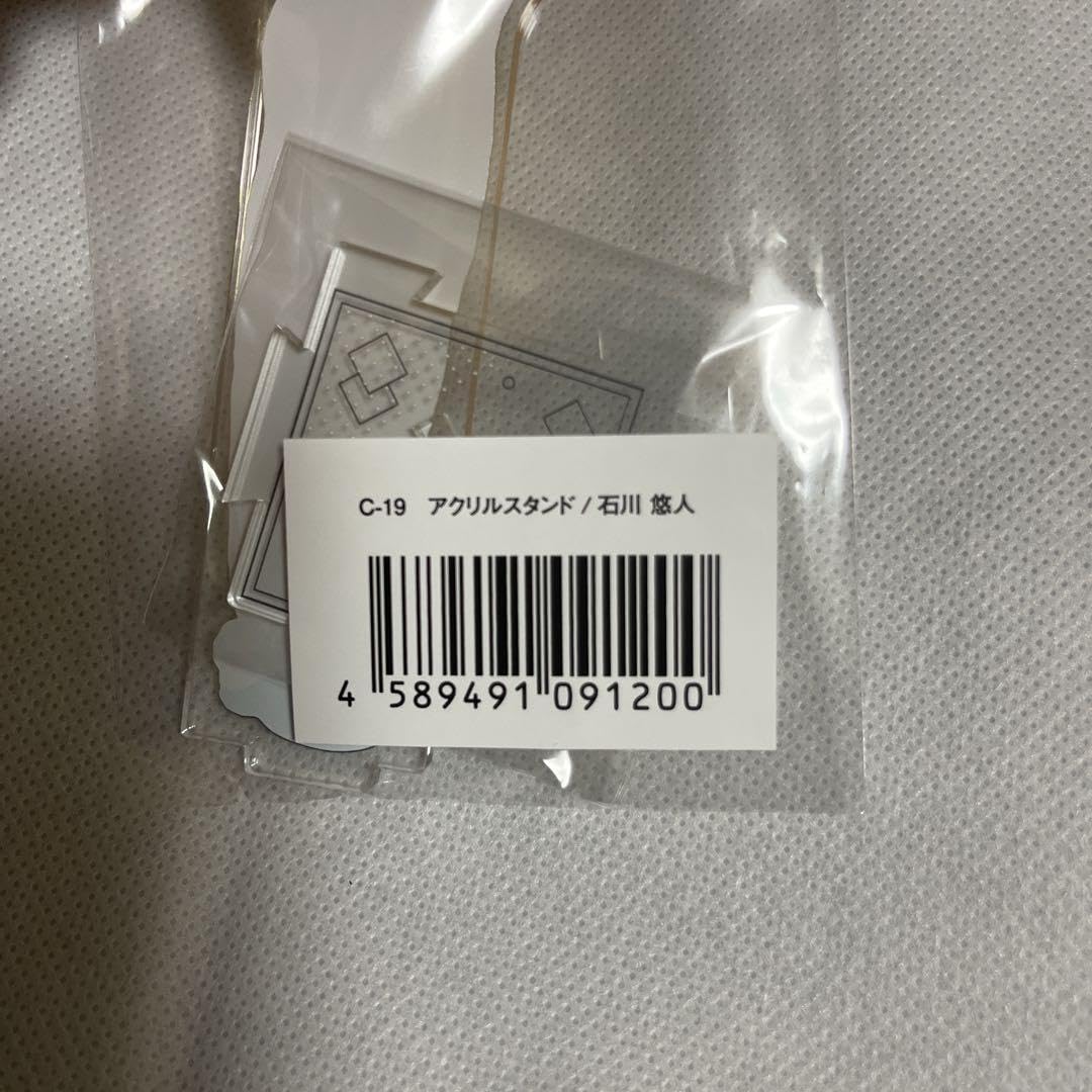 Amazon.co.jp: 猫のひたいほどワイド 猫ひた コレロットくじ アクリル